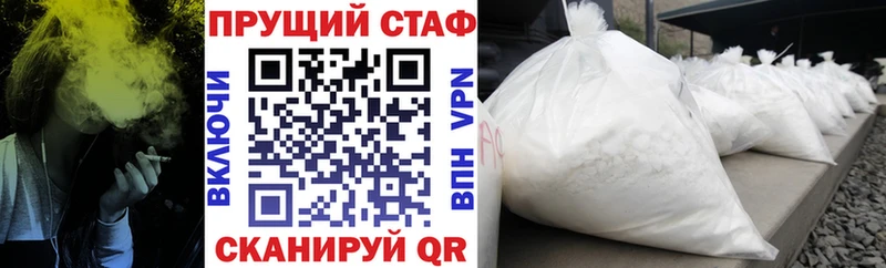 Купить наркотик Приморск COCAIN  Alpha-PVP  ГАШ  Канабис  АМФЕТАМИН  ГЕРОИН  Меф мяу мяу 