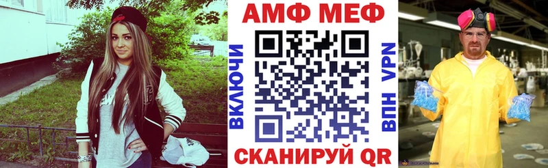 АМФЕТАМИН VHQ Приморск