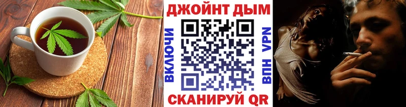 Еда ТГК марихуана  магазин продажи   Приморск 