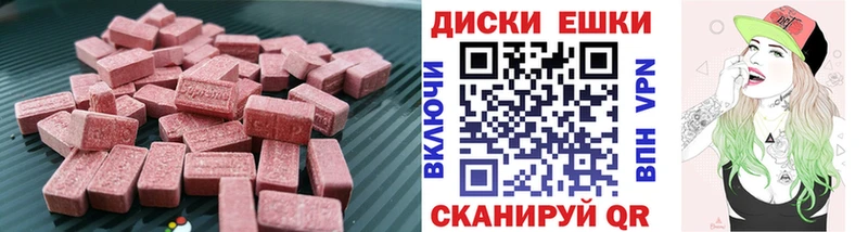MEGA ТОР  Приморск  Экстази Дубай 