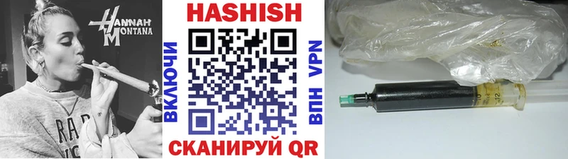 ГАШ убойный  купить закладку  Приморск 