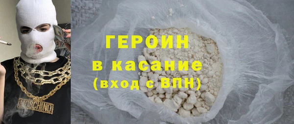 кокаин перу Арсеньев