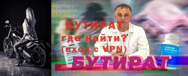 экстази Армянск