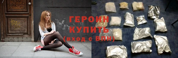 кокаин перу Арсеньев