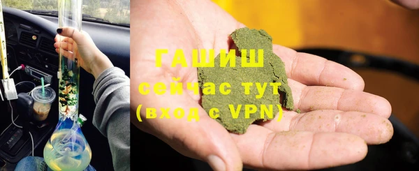 кокаин перу Арсеньев