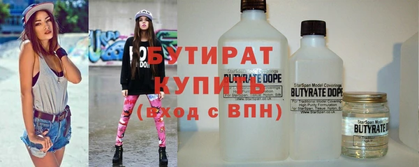 экстази Армянск