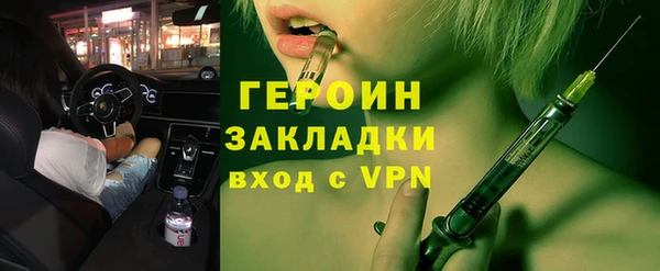 кристаллы Сафоново