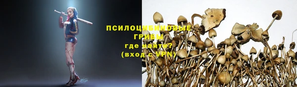 кокаин перу Арсеньев