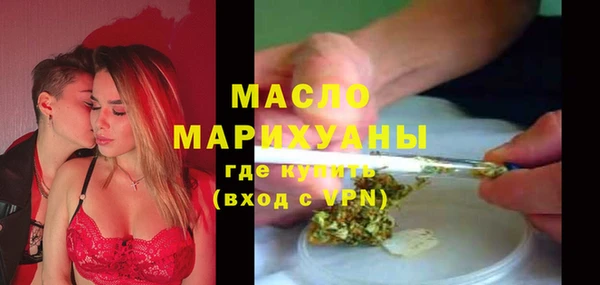 экстази Армянск