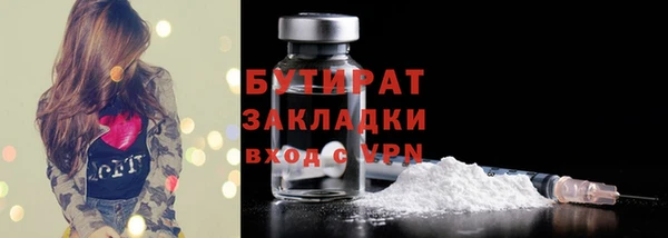 экстази Армянск