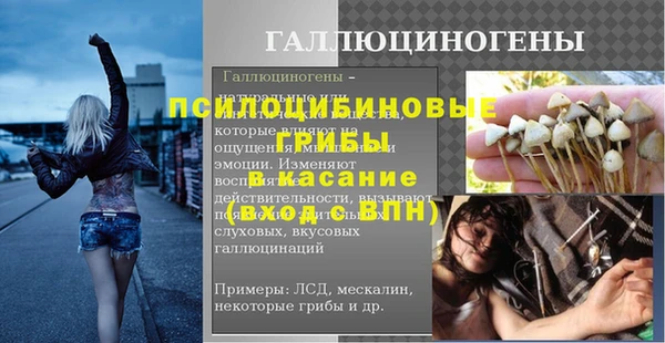 кокаин перу Арсеньев