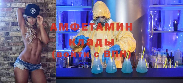 экстази Армянск