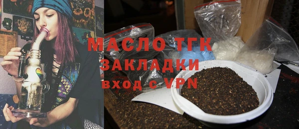 экстази Армянск