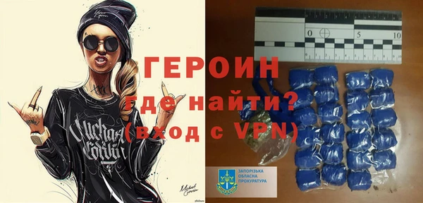 экстази Армянск