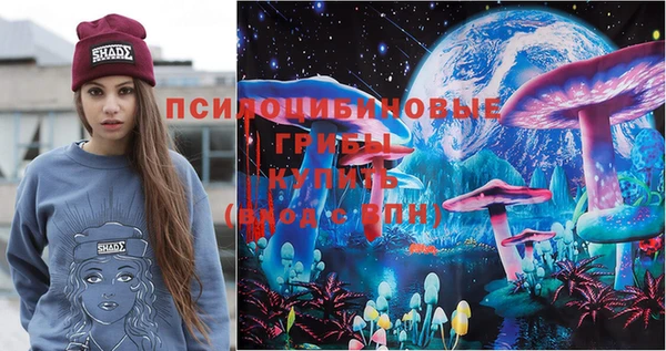 кокаин перу Арсеньев