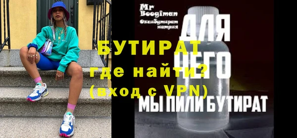 гашик Саяногорск