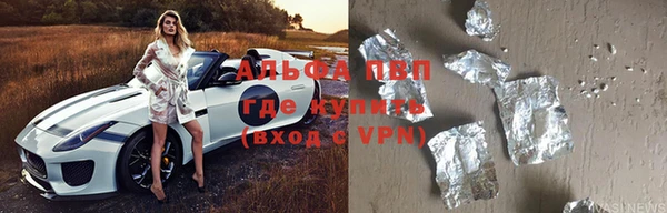 кокаин перу Арсеньев
