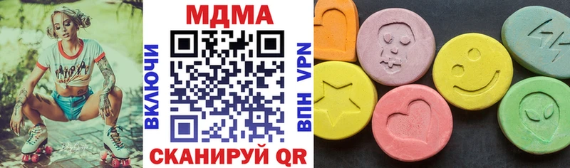 МДМА кристаллы  нарко площадка Telegram  Приморск 