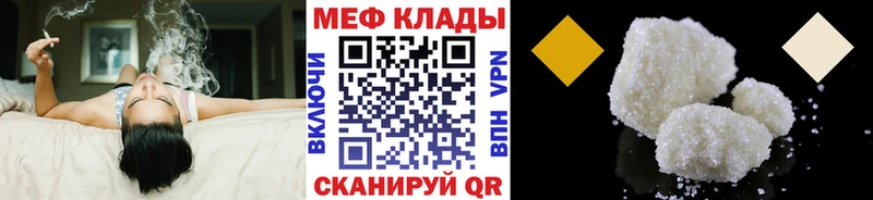 дарнет шоп  Приморск  Мефедрон кристаллы 