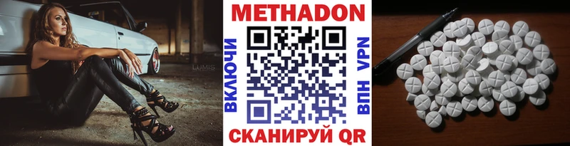 МЕТАДОН мёд Приморск
