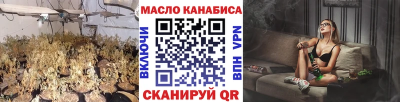 как найти закладки  Приморск  Дистиллят ТГК вейп 